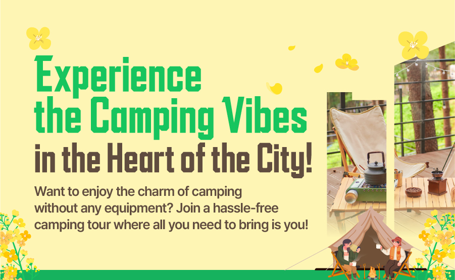 [2025.03] Experience the Camping Vibes in the Heart of the City!
